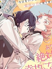 弦上春秋漫画封面