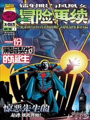 长安十二楼漫画封面